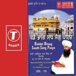 Baddei Bhaag Saadh Sang Paayo Bhai Harvinder Pal Singh Ji Little Song Download Mp3