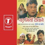Bade Miyan Diwane (Non Stop Comedy) Kamal Azad,Manmohan,Pooja Sharma,Tony Ahuja Song Download Mp3