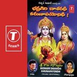 Badragiri Dasaradhi Karunaapayonidhi songs mp3