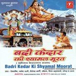 Badri Kedar Ki Shyamal Murat songs mp3