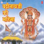 Badrinathji Ki Mahima songs mp3