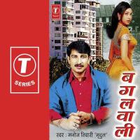 Bagalwaali songs mp3