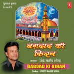 Sayad Abdub Kadar Jeelani Chhote Majid Shola Song Download Mp3