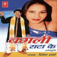 Heera Kanhi Ki Moti Kanhi Dinesh Sharma Song Download Mp3