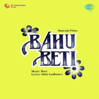 Bahu Beti songs mp3