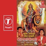 Dar Chaliye Ji Maa De Dar Chaliye Sukhdev Darapuria Song Download Mp3
