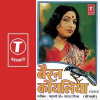Jhihiriya Ke Gachiya-Jhoomar Sharda Sinha Song Download Mp3