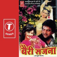 Bairi Sajna songs mp3