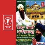 Baittha Sodhi Paatshah (Vol. 8) songs mp3