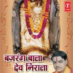 Bajrang Bala Dev Nirala songs mp3