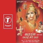 Bajrang Karde Mere Thath songs mp3