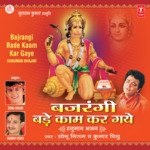 Bajrangi Bade Kaam Kar Gaye songs mp3