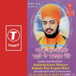 Bakhshi Gur Mereya Bahute Hai Avgun Mere(Part 2) Sant Baba Ranjit Singh Ji-Dhadrian Wale Song Download Mp3
