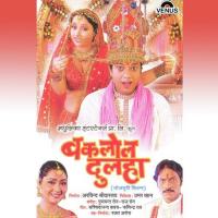 Pyaar Ke Pankha Udit Narayan,Pamela Jain Song Download Mp3