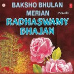 Baksho Bhulan Merian songs mp3