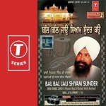 Bal Bal Jau Shyam Sunder (Vol. 21) (Part 1) songs mp3