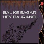 Bal Ke Sagar Hey Bajrangi songs mp3