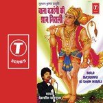 Pooja Karo Anjani Lala Ki Debashish Dasgupta Song Download Mp3