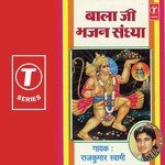 O Pawan Putar Anjani Ke Dulara Raj Kumar Swami Song Download Mp3