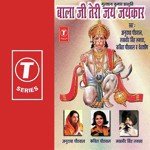 Bala Ji Teri Jai Jaikaar songs mp3