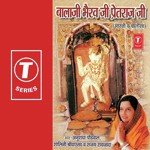 Balaji Bhairav Ji Pretraj Ji Aarti &039;And Chalisa songs mp3