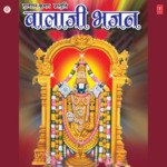 Balaji Bhajan songs mp3