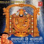 Balaji Jai Balaji songs mp3