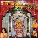 Mahari Chakri Lagade Thara Dwar Mein Rajkumar Swami Song Download Mp3