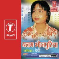 Balam Bhojpuriya songs mp3