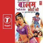 Balam Choto So Anuradha Paudwal,Mukesh Bagda Song Download Mp3