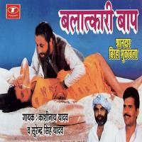 Balatkaari Baap songs mp3