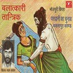 Balatkaari Tantrik songs mp3