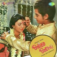 O Jhumke Wale Asha Bhosle,Kishore Kumar Song Download Mp3
