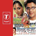 Dhak Dhak Sabke Dil Bijli Rani Song Download Mp3