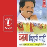 Ghar Wa Ke Dukh Na Sahala Bharat Sharma Vyas Song Download Mp3