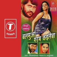 Balmua Garam Kayileba songs mp3