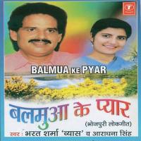 Balmua Ke Pyar songs mp3