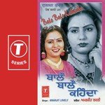 Chann Ve Amarjeet Lovely Song Download Mp3