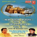 Kedar Ki Yatra Badi Sunder Manohari Kavita Godiyal Song Download Mp3