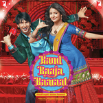 Dum Dum Himani Kapoor,Benny Dayal Song Download Mp3