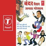 Bandar Shaitan Janta Pareshan (Non Stop) Kamal Azad,Sunita Sharma,Tariq Zamal Sagar Song Download Mp3