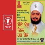 Bande Khoj Dil Har Roj Sant Baba Ranjit Singh Ji-Dhadrian Wale Song Download Mp3