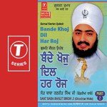 Bande Khoj Dil Har Roj Sant Baba Ranjit Singh Ji-Dhadrian Wale Song Download Mp3