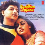 Bandhan Anjana songs mp3