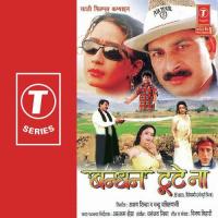 Kahela Bagwala Udit Narayan,Shreya Ghoshal Song Download Mp3