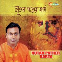 Amar Jibono Pattro Manas Kumar Taladhi Song Download Mp3