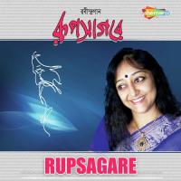 Prane Khusheer Tufan Supti Chakraborty Song Download Mp3
