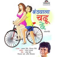 Keliya Parvad Dinkar Shinde Song Download Mp3