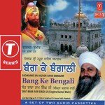 Bang Ke Bengali (Part 1) songs mp3