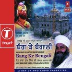 Bang Ke Bengali (Part 2) songs mp3